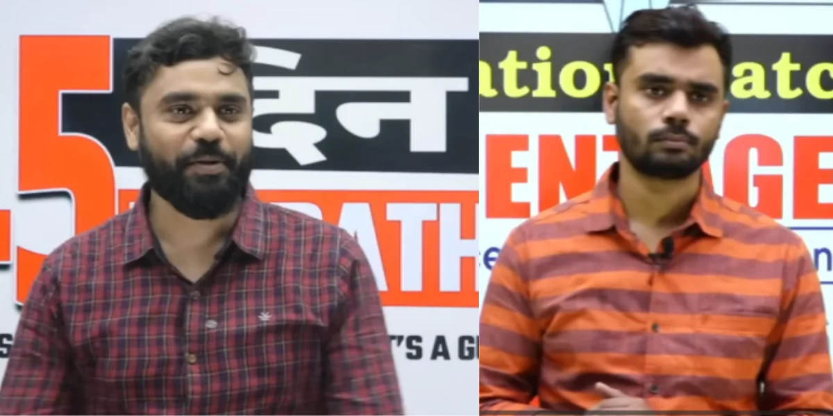 aditya ranjan sir biography in hindi